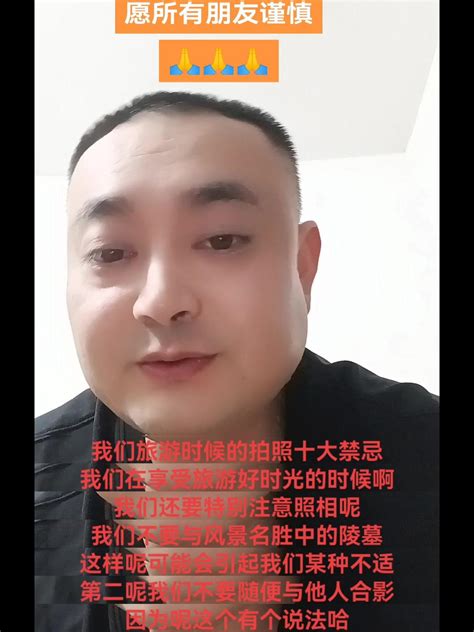 三個人拍照 禁忌|外出拍照時一定要注意這些禁忌 – 生活全壘打